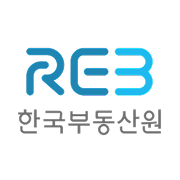 한국부동산원