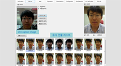 Identification(1:N 검색)